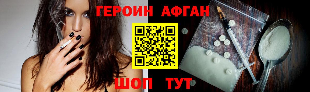 Обь  Героин Heroin  Вход с VPN 
