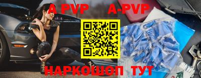 герыч Пенза
