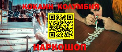 мескалин Партизанск