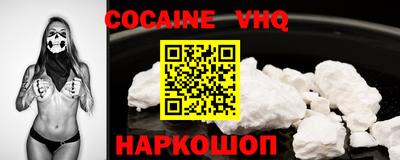 герыч Пенза