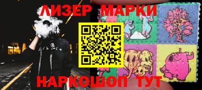 герыч Пенза
