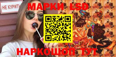 мескалин Партизанск
