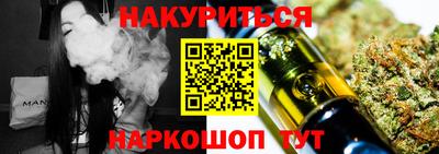 мескалин Партизанск