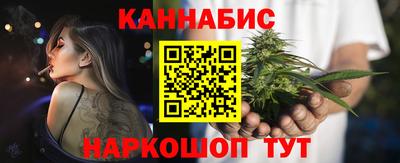 мескалин Партизанск