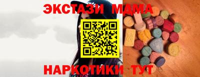 прущие грибы Первоуральск