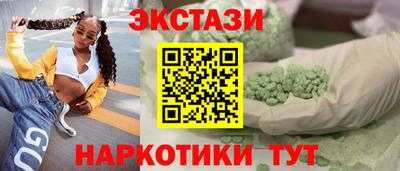 прущие грибы Первоуральск