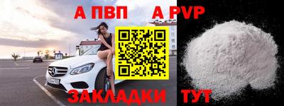 мескалин Партизанск