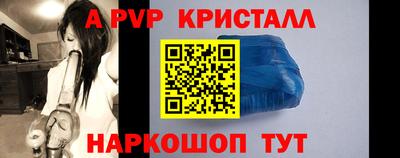 герыч Пенза