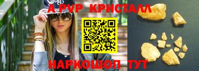прущие грибы Первоуральск