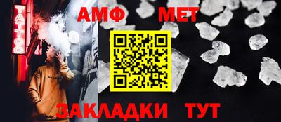 мескалин Партизанск