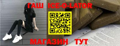 мескалин Партизанск