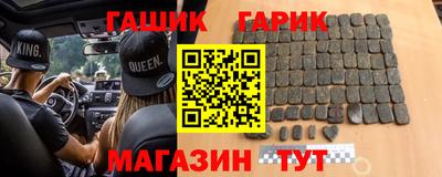герыч Пенза