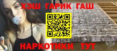 герыч Пенза