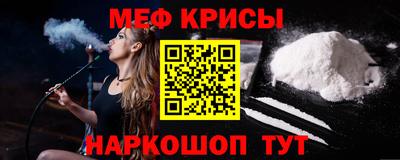 мескалин Партизанск