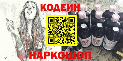 мескалин Партизанск