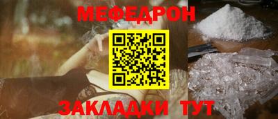 мескалин Партизанск