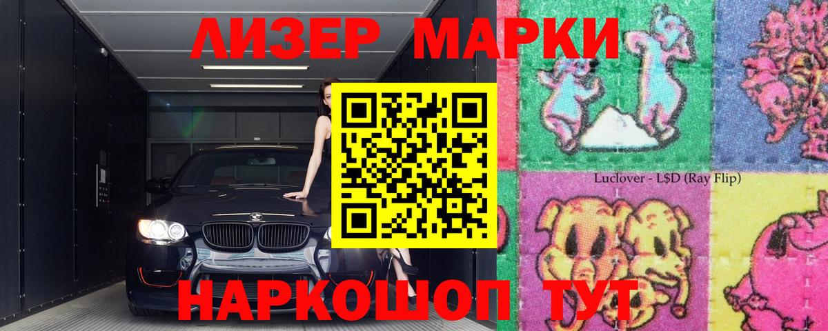 Обь  Лсд 25 экстази  Лсд 25 экстази кислота  Вход с VPN  LSD-25 экстази ecstasy 