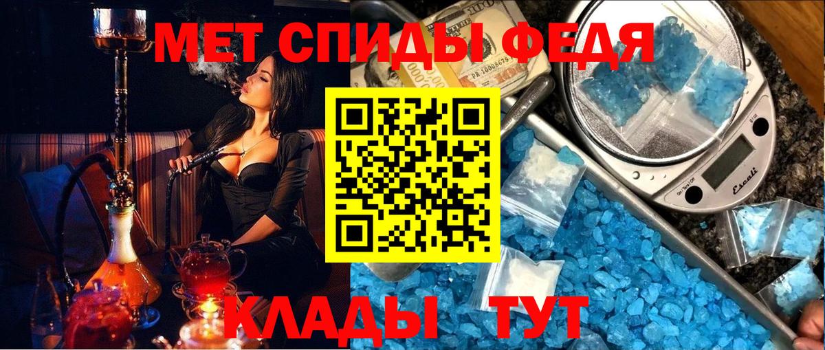 Обь  Метамфетамин винт  Вход с VPN 