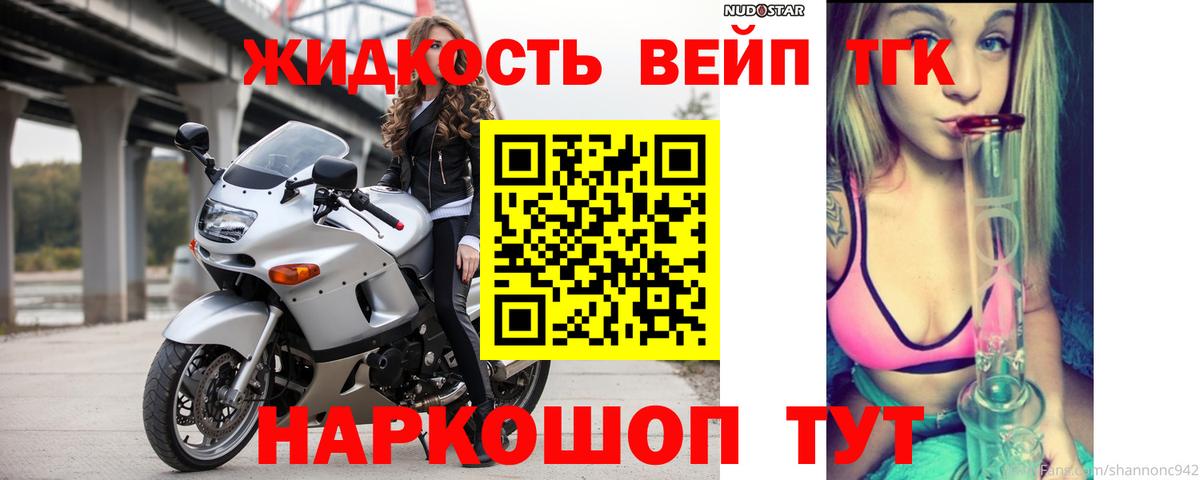 A PVP СОЛЬ   ГАШ  Мефедрон кристаллы  Каннабис  Вход с VPN  Обь  COCAIN  ГАШ 